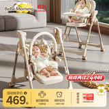 小主早安（BeBeMorning）宝宝餐椅电动摇摇椅二合一婴儿儿童哄睡便携餐桌椅子 旗舰卡其色
