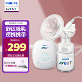 新安怡（AVENT）飞利浦新安怡 电动吸乳器电池插座充电 单边免手扶便携按摩吸奶器