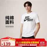 耐克(NIKE)春夏男短袖T恤 纯棉 运动休闲 舒适百搭 AR5007-100 白色M