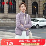 雅鹿轻薄羽绒女短款新款立领秋羽绒90白鸭绒ap 暗紫 L/165