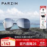帕森（PARZIN）偏光太阳镜男 经典飞行员蛤蟆镜日夜两用开车遮阳驾驶墨镜 PZ8023 银框反光膜水银片