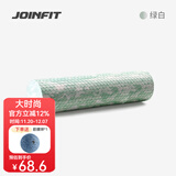 捷英飞 泡沫轴 肌肉放松按摩滚轴 健身训练普拉提瑜伽柱foam roller 绿白大浮点60cm 赠筋膜球