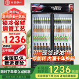 白雪雅竹大容量饮料柜商用冰柜直冷藏展示柜酒水柜纯风冷无霜保鲜柜超市玻璃门冰箱立式啤酒柜 双门下机【直冷】1000*550*2000mm