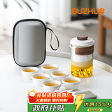 不拙旅行茶具便携式套装泡茶户外旅游出差随身茶杯快客杯白云承1壶6杯
