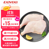 大用鸡全腿 2斤 冷冻鸡肉 烤鸡腿炸鸡腿减脂餐 清真食品