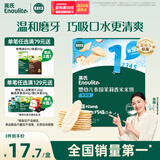 英氏（Engnice）婴幼儿米饼苹果味婴儿零食磨牙饼干宝宝零食48g哄娃解馋入口易溶