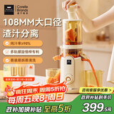 World Kitchen美国康宁原汁机多功能家用电动榨汁机全自动冷压榨慢磨榨果汁果蔬机渣汁分离大口径果汁机