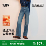 森马（Semir）森柔牛仔|牛仔裤女抓毛舒暖显瘦拖地裤2024冬新款阔腿裤港风复古 牛仔蓝灰88401（舒暖款） XS