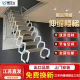 梯卫士全自动梯子阁楼伸缩梯遥控升降梯子家用室内隐形式折叠拉伸复式梯 白银升级款（航空铝专利版） 洞口80*120