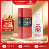 天佑德青稞酒 42度（21版红四星）清香型白酒 青海特产送礼 42度 500mL 1瓶