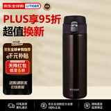 虎牌（TIGER）保温杯不锈钢弹盖保冷水杯MMJ-A481-TC咖啡色480ML