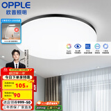 欧普（OPPLE） LED 过道吸顶灯具卧室阳台灯玄关灯饰 现代简约YT 升级呵护光【黑边-卧室灯】