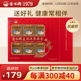 金日美国洋参胶囊0.5g/粒*12粒/盒*10盒西洋参抗疲劳保健品送礼礼品