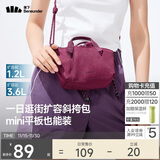 蕉下（beneunder）斜挎包女包单肩包托特包轻便实用小包礼物送女生