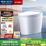 恒洁（HEGII）智能马桶一体机 不限水压带水箱虹吸式座圈加热抗菌智能坐便器 【舒沐洗重磅升级】绅士冲H5Ultra(Max) 305/300mm （适用290-390mm）