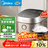 美的（Midea）【国家补贴】电饭煲3L IH加热 加厚精铁釜内胆杂粮饭2-3人多功能家用智能预约电饭锅MB-HC370