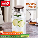 青苹果新中式玻璃冷水壶 耐高温加热家用大容量高硼硅加厚储水泡茶1.9L