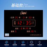 康巴丝（Compas）万年历北斗卫星自动对时电子钟时钟2025新款客厅学校挂墙壁挂 35*25大字（普通款）