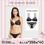 维多利亚的秘密 性感舒适轻薄网纱刺绣花卉文胸内裤礼盒女套装送女友老婆 黑色 75B (34B)+S