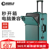 世界地理【新品】多功能行李箱男女前开盖铝框拉杆箱子旅行密码箱20登机 英伦绿（经典款-电脑兼容仓） 20英寸 -登机箱