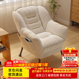 景彩懒人沙发单人家用学生宿舍休闲电脑椅阳台卧室躺椅靠背沙发椅XY09 升级豪华座包-米白(无抱枕)