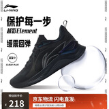 李宁越影 ELEMENT丨跑步鞋男网面透气秋冬季减震轻盈运动鞋ARHT047