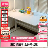 黑白调儿童A2学习桌书桌儿童桌椅实木升降桌子写字桌电脑桌进口橡胶木1.2m