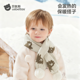 贝肽斯婴儿儿童围巾帽子秋冬季2025新款男女童围脖帽子防风针织围巾帽子