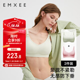 嫚熙2件装哺乳内衣聚拢有型无钢圈喂奶文胸怀孕期孕妇内衣胸罩 XL码