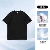 超值棉柔t恤男 圆领长袖t恤男打底衫半袖情侣加厚德绒上衣t恤衫 黑色（短袖） XL （125-140斤）