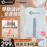 WayourCare腰部按摩器背部按摩仪导轨全背热敷按摩垫车载护腰部靠垫送父母礼物