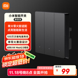 小米（MI）智能开关(三开)深空灰 接入米家 单火零火兼容 超长寿命 开关面板