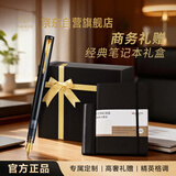 派克（PARKER）【刘宇宁推荐】钢笔 签字笔 办公自用送礼定制生日礼物 威雅XL幻夜黑金夹墨水笔+星星礼盒
