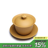 藏壶天下紫砂三才盖碗单个茶碗带盖紫砂杯不烫手敬茶杯茶具三泡台青莲盖碗 段泥矮款