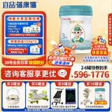 蓓康僖宜品启铂婴幼儿配方纯绵羊奶粉3段1-3岁适用800g A2 β-酪蛋白