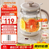 九阳（Joyoung）0胶水养生壶 1.5升家用办公室恒温电烧水壶 316L不锈钢 加大滤网煮茶器WY345