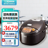 象印（ZO JIRUSHI） 电饭煲日本进口三段IH压力电磁加热微电脑多功能电饭锅ZAH ZAH10C深棕(3-6人份) 3L