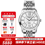 roamer瑞士罗马表原装进口男士手表防水腕表五行太阳家族系列土星II系列 960637 41 13 90