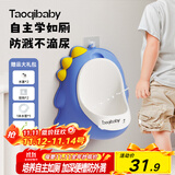 taoqibaby儿童小便器男孩站立式小便池小便斗可挂墙宝宝尿尿神器马桶坐便器