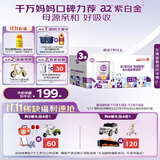 a2奶粉紫白金幼儿A2蛋白配方奶粉3段(1岁+)900g*3罐 京东礼盒