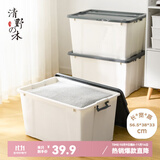 清野の木塑料收纳箱加厚衣物整理箱玩具零食储物箱搬家箱打包箱子学生书箱 【56L白色】有滑轮 随心购单只装