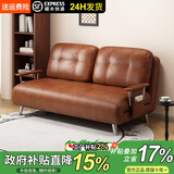 古际中古风沙发床可折叠一体两用2025新款单双人小户型客厅伸缩床 复古油蜡皮|护脊椰棕]1.5m沙发床 送货入户