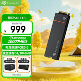 希捷（SEAGATE）1TB SSD固态硬盘 M.2 NVMe PCIe5.0×4 读速高达9500MB/s 独立缓存 电竞游戏高速 希捷酷玩540