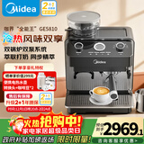 美的（Midea）【政府补贴】半自动咖啡机冷萃全自动研磨一体机家用磨豆机意式浓缩双锅炉可视压力GE5810