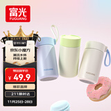 富光欣然系列 保温杯316不锈钢水杯学生保温杯男女士户外便携泡茶杯子