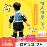 酷峰滑雪护臀垫成人儿童男女轮滑防摔裤溜冰滑冰滑板陆冲装备护具单板 黑绿可调（体重25-65斤）