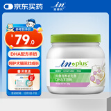 麦德氏DHA低敏配方羊奶粉280g 宠物羊奶粉狗狗猫咪新生幼犬羊奶粉