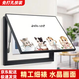 柳莺花燕免打孔电表箱装饰画现代简约客厅餐厅挂画电闸箱配电箱遮挡壁画 你好小猫 45X35遮挡35X25表箱 上掀款