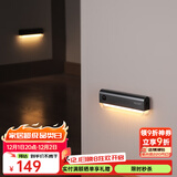 Yeelight易来感应夜灯光控LED光感灯喂奶起夜氛围灯床头橱柜地脚灯 connect感应夜灯-多灯联动