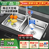 欧琳（OULIN）厨房水槽水盆304不锈钢洗菜盆洗碗池大双槽台盆洗菜池左右可选